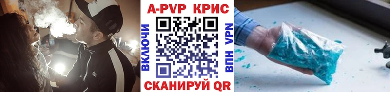 Alpha-PVP мука  ОМГ ОМГ рабочий сайт  Тюмень 