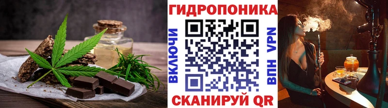 Печенье с ТГК конопля  закладка  mega tor  Тюмень 