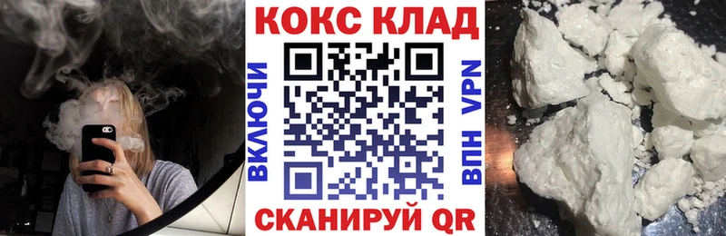 наркотики Тюмень Cocaine FishScale