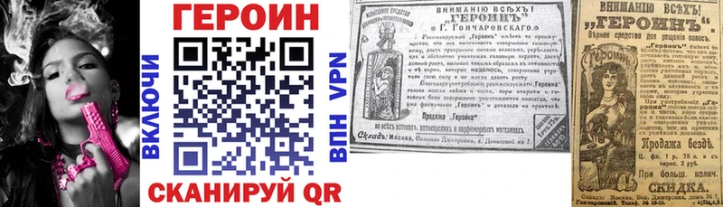 цены   Тюмень  ГЕРОИН герыч 