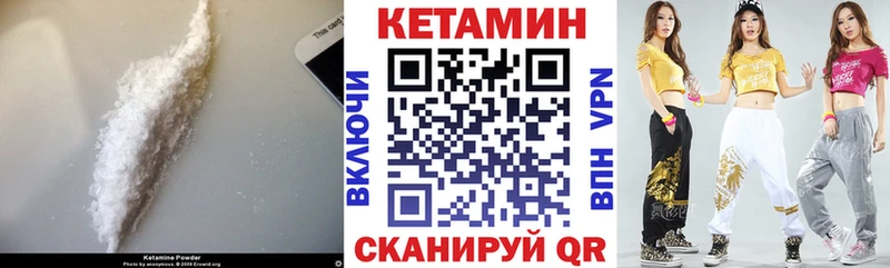 КЕТАМИН VHQ  hydra ссылка  Тюмень 