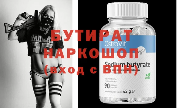 первитин Пестово