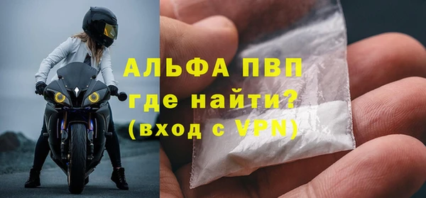герыч Покров