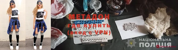героин Покровск