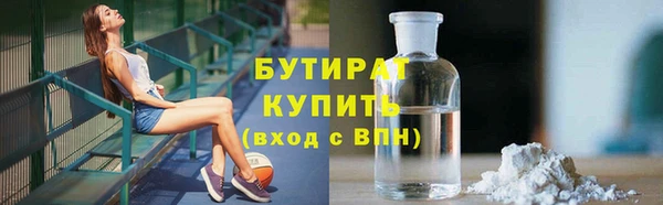 первитин Пестово