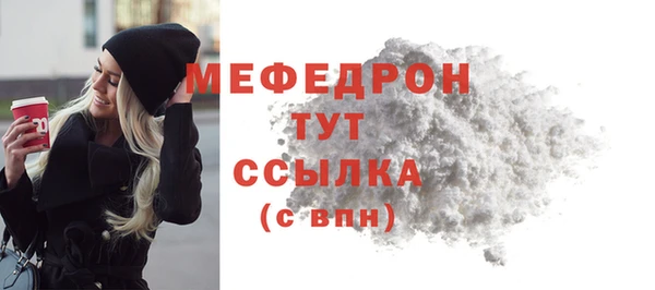 первитин Пестово