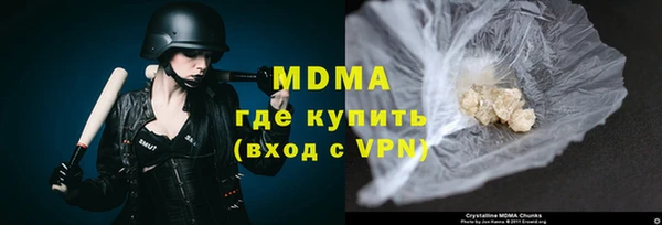 синтетический гашиш Переславль-Залесский