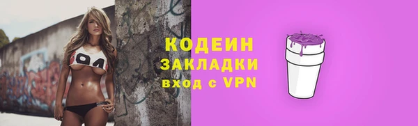 герыч Покров