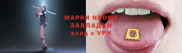 синтетический гашиш Переславль-Залесский