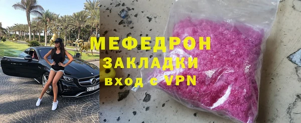 синтетический гашиш Переславль-Залесский