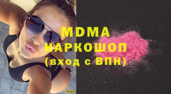 MDMA Пересвет