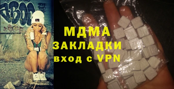 герыч Покров