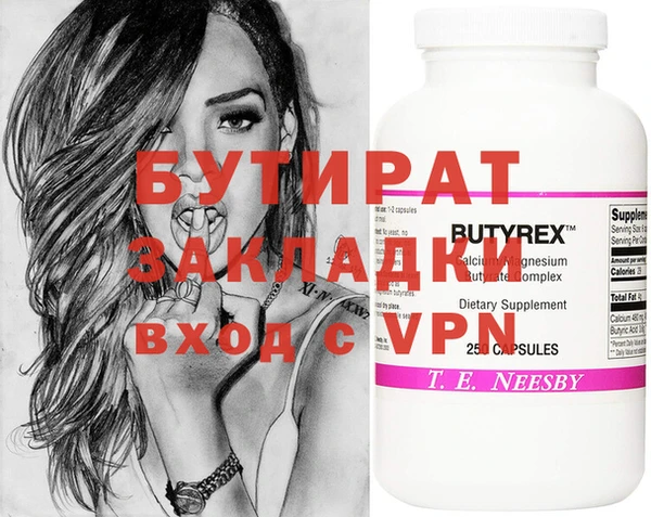 герыч Покров