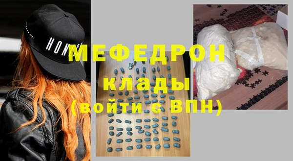 первитин Пестово