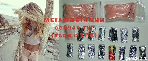 скорость Покачи