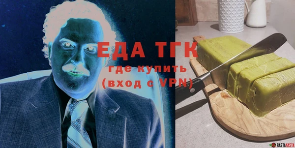 MDMA Пересвет