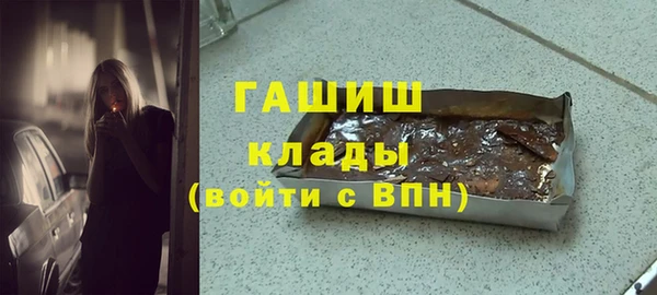 первитин Пестово