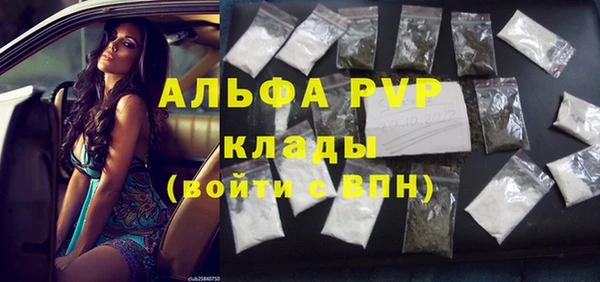 героин Покровск