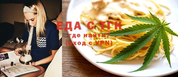 синтетический гашиш Переславль-Залесский