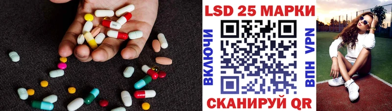 LSD-25 экстази ecstasy  Тюмень 
