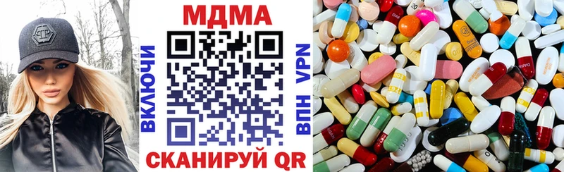 MDMA crystal  дарнет шоп  Тюмень 