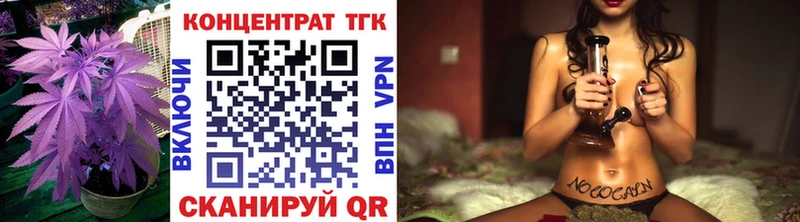 ТГК гашишное масло  Тюмень 